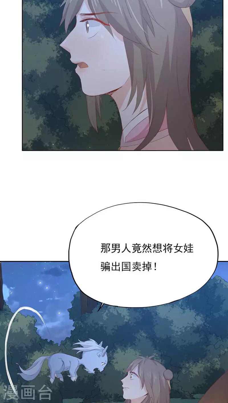 第16话(1/2)-第16话