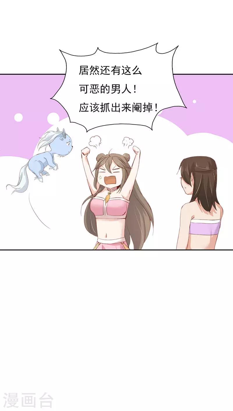 第16话(1/2)-第16话