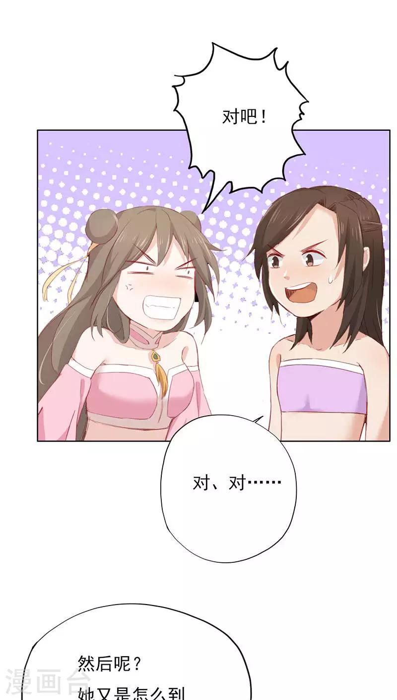 第16话(1/2)-第16话