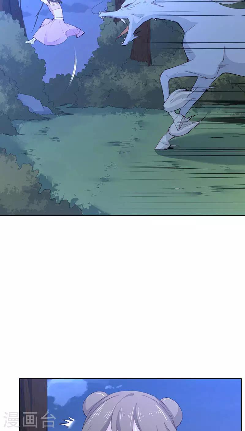 第16话(1/2)-第16话