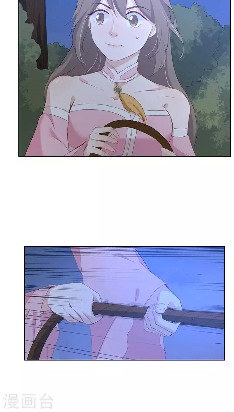 第16话(1/2)-第16话