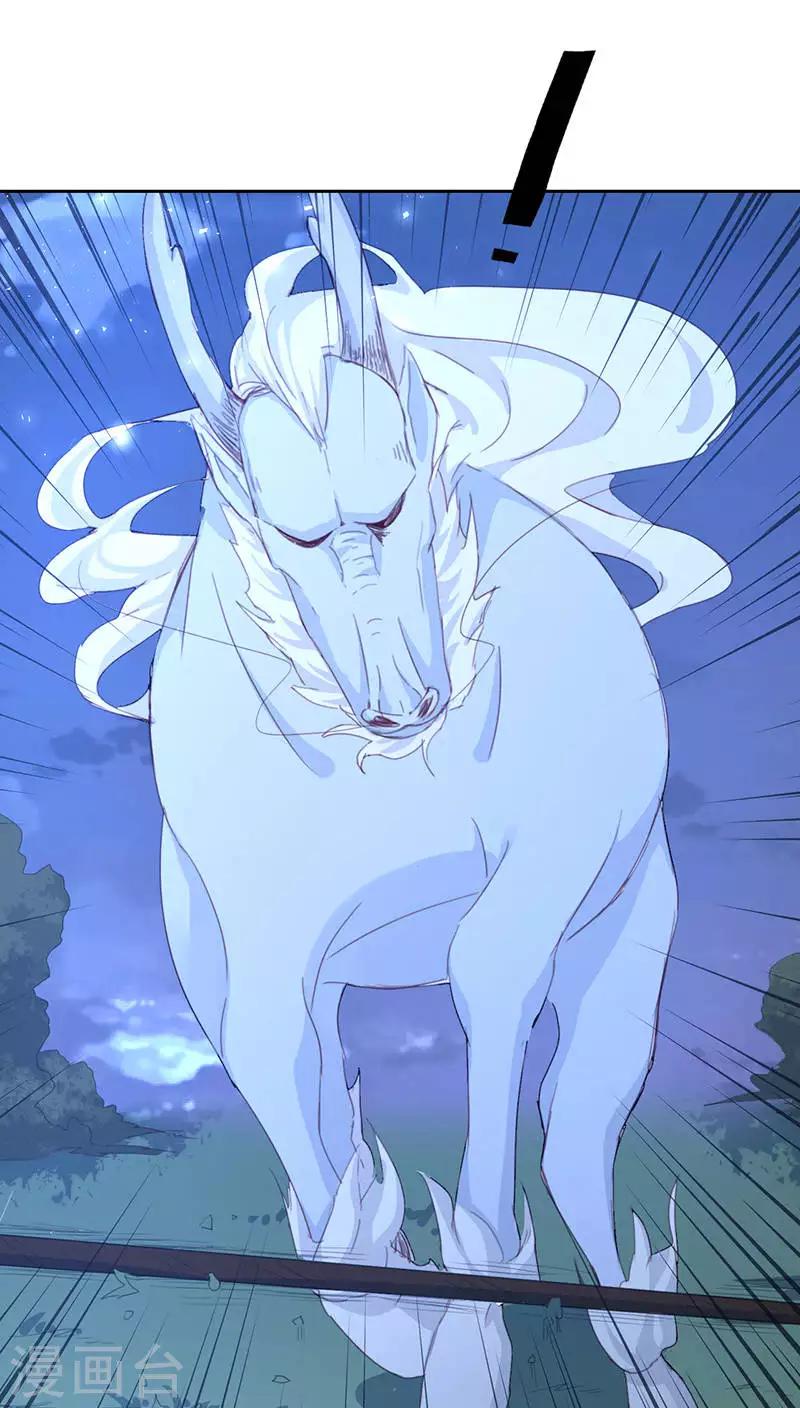 第16话(1/2)-第16话