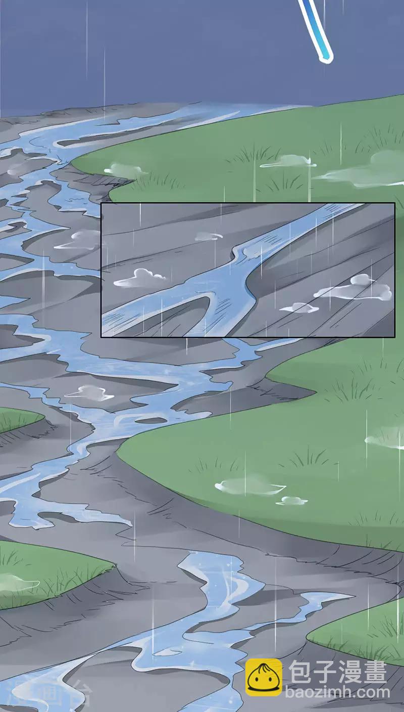 第18话(1/2)-第18话