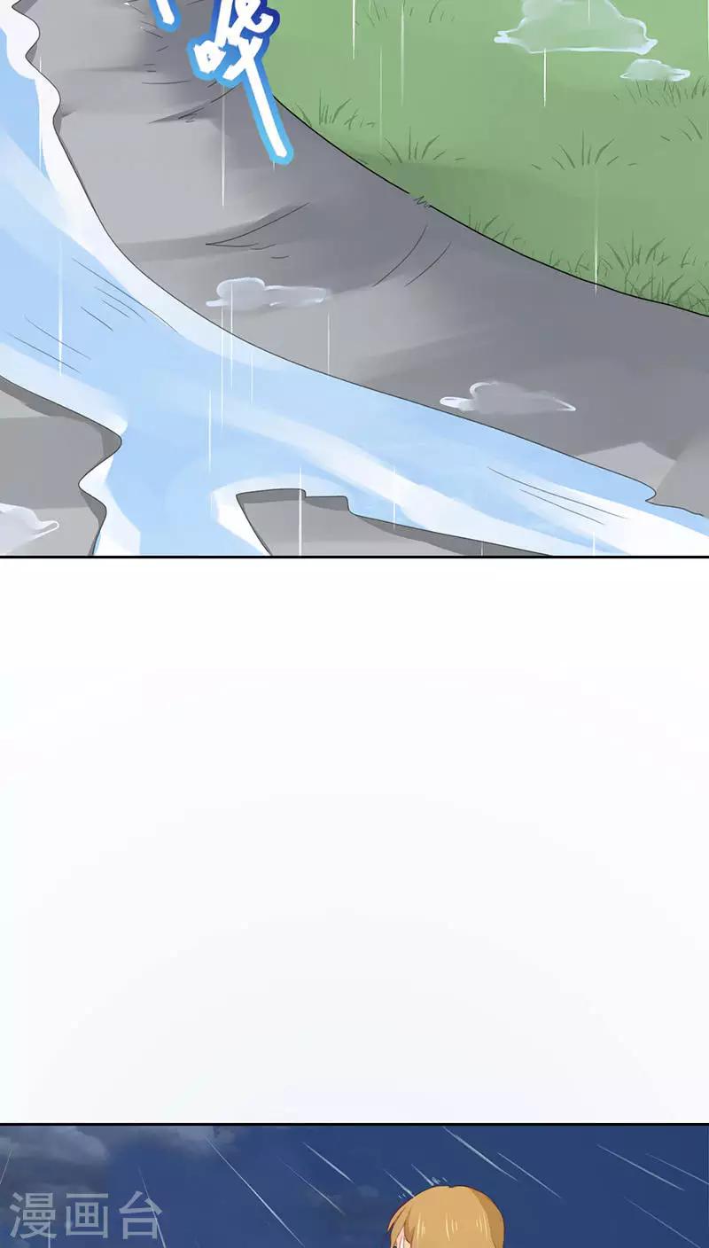 第18话(1/2)-第18话