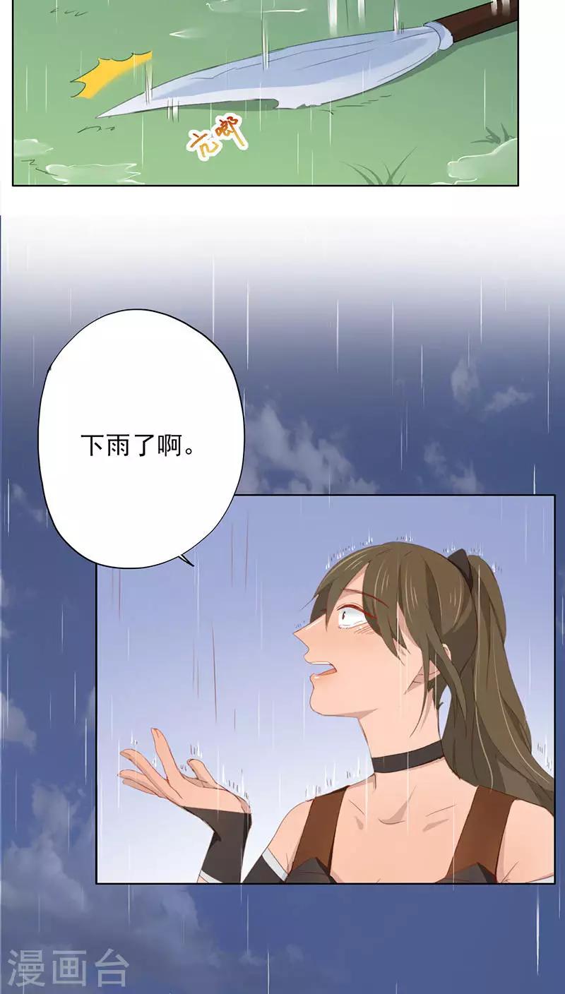 第18话(1/2)-第18话