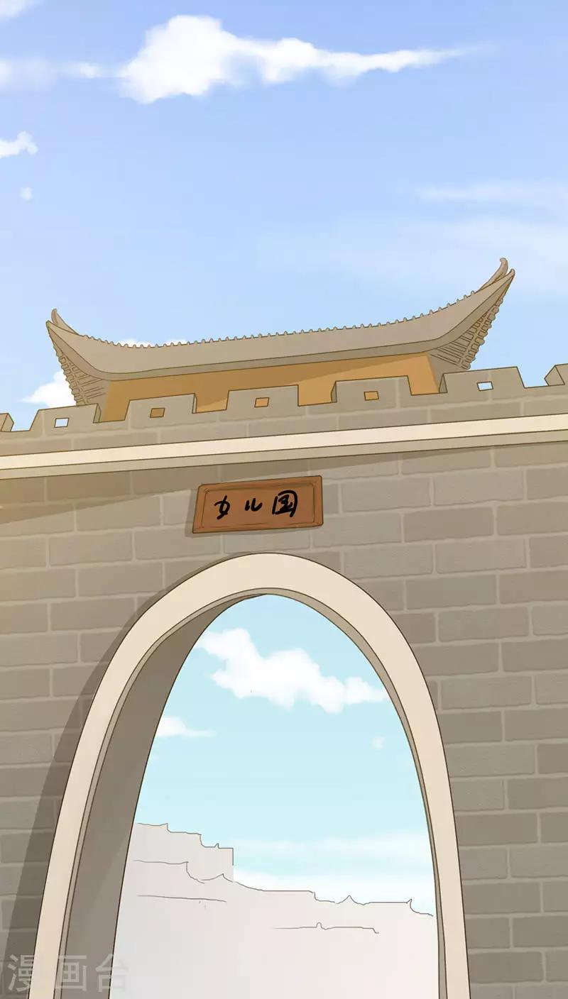 第18话(1/2)-第18话