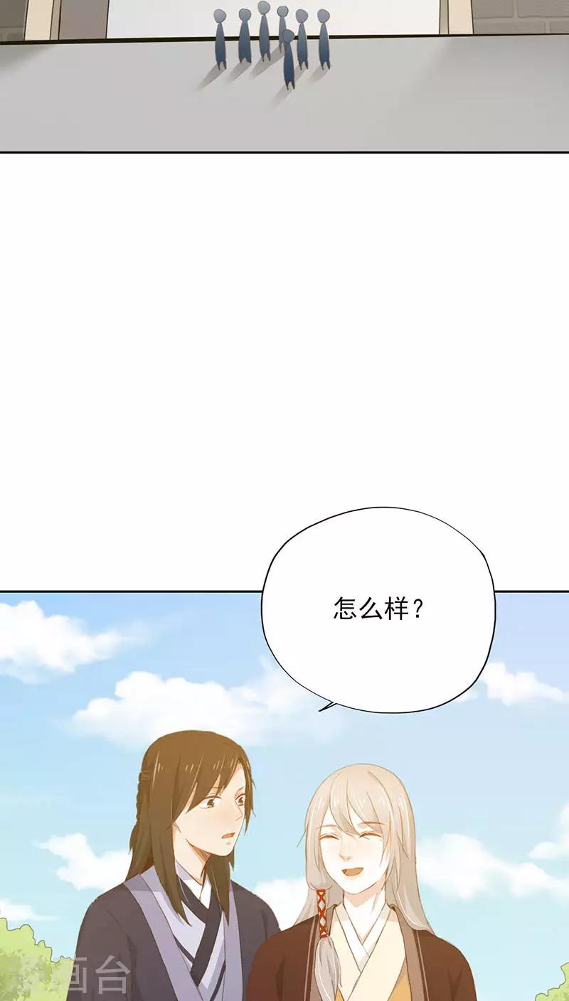 第18话(1/2)-第18话