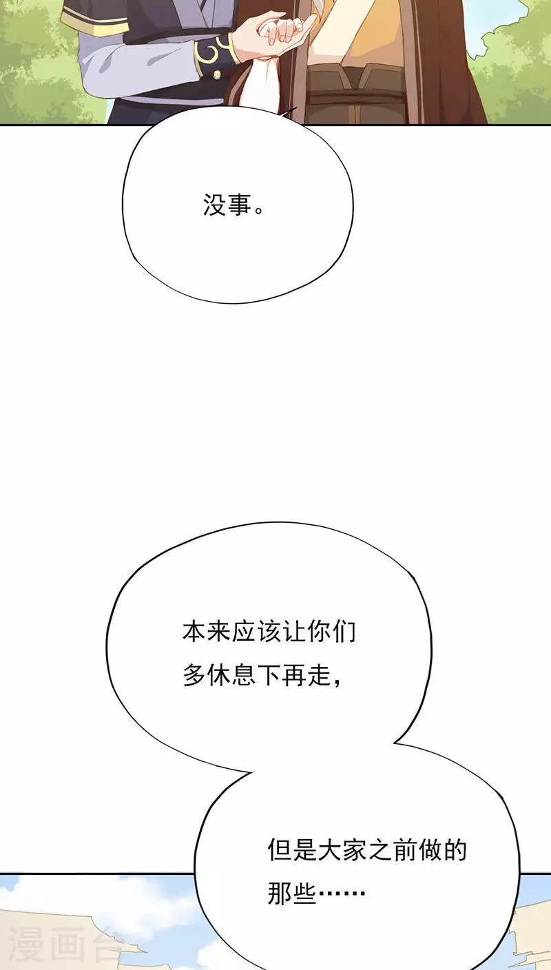 第18话(1/2)-第18话