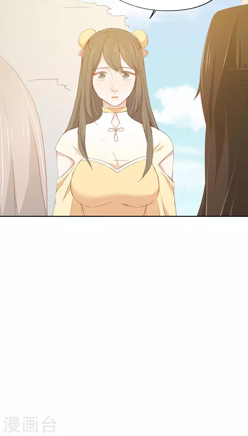 第18话(1/2)-第18话