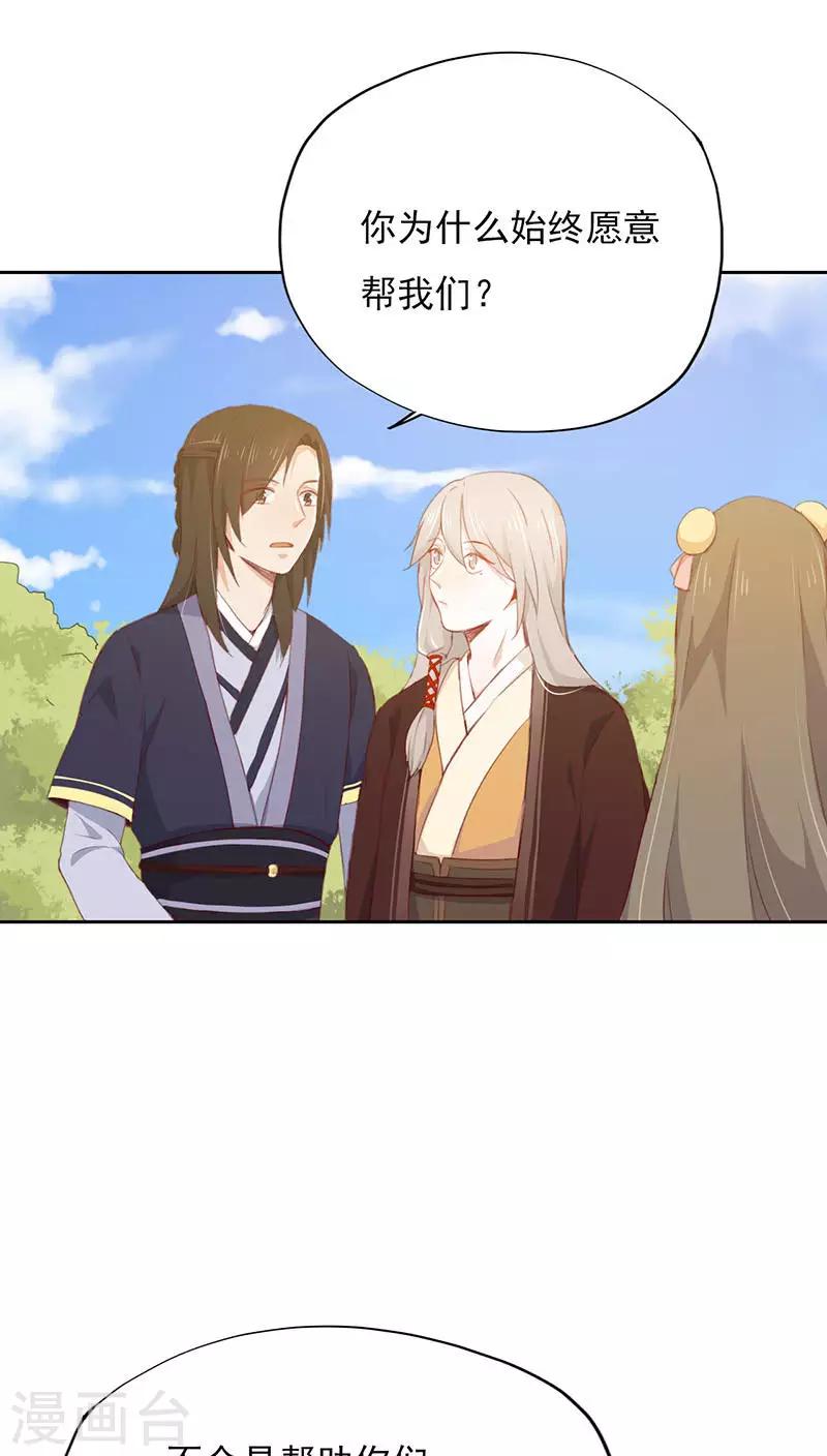 第18话(1/2)-第18话