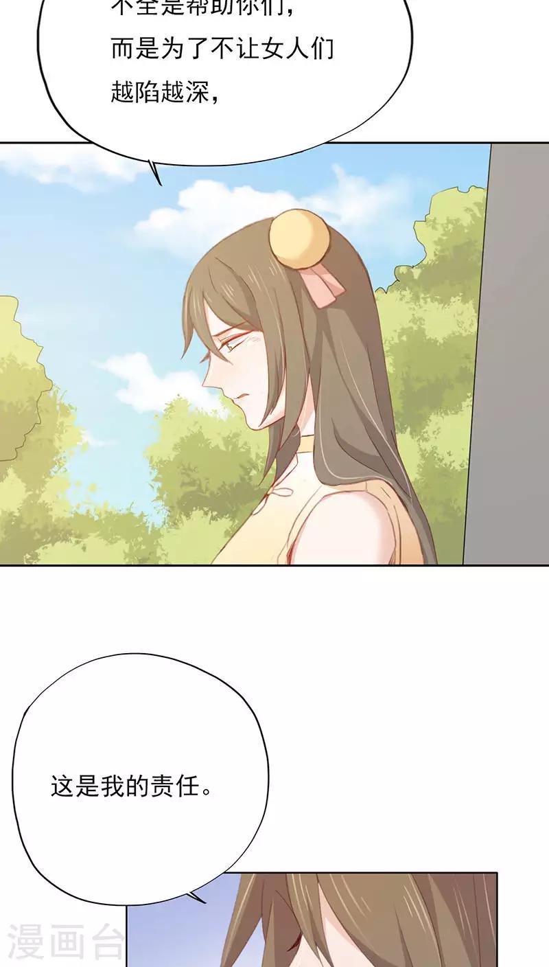 第18话(1/2)-第18话