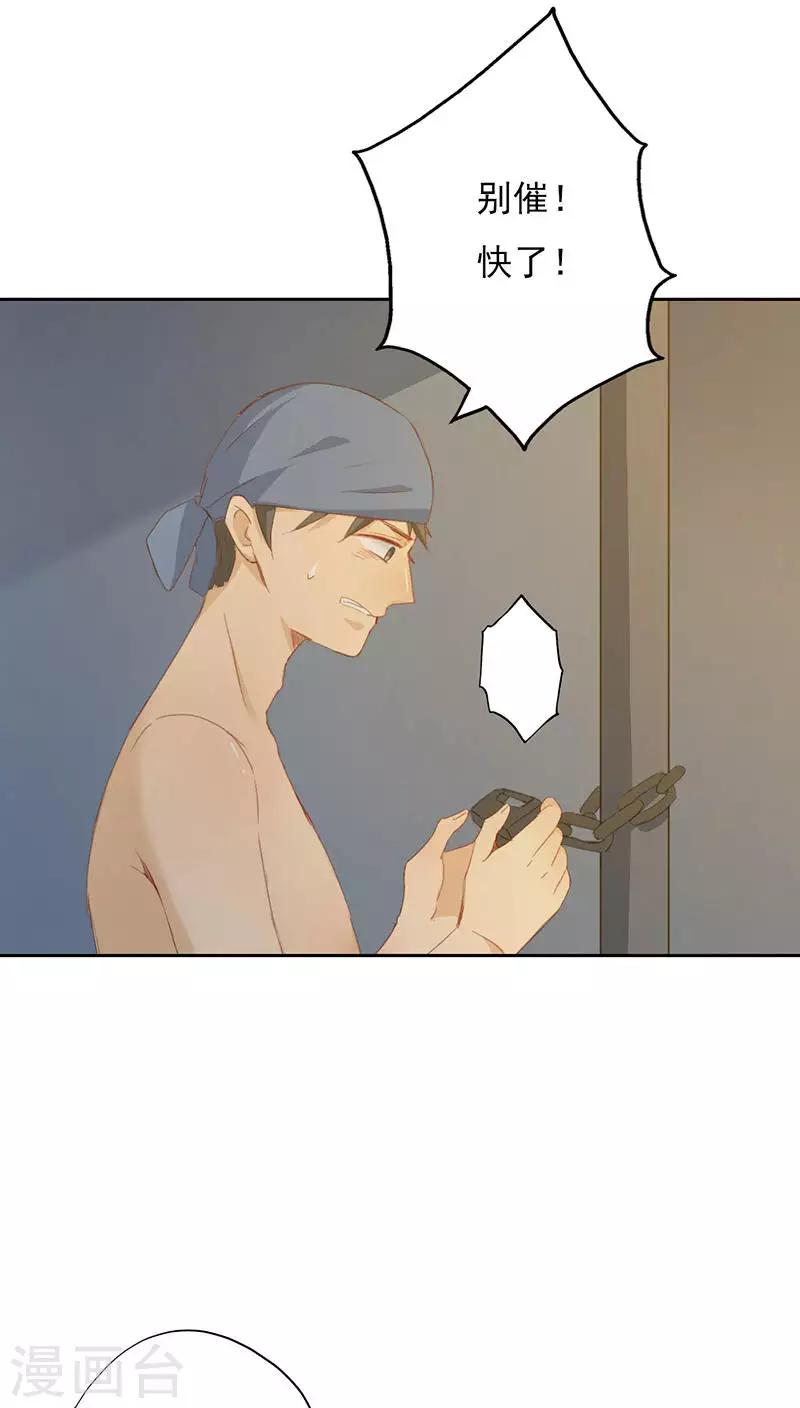 第18话(1/2)-第18话