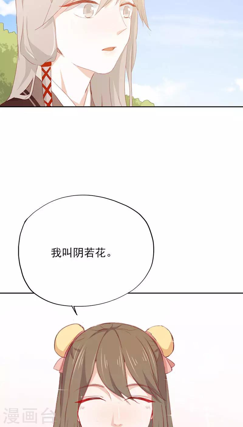 第18话(1/2)-第18话