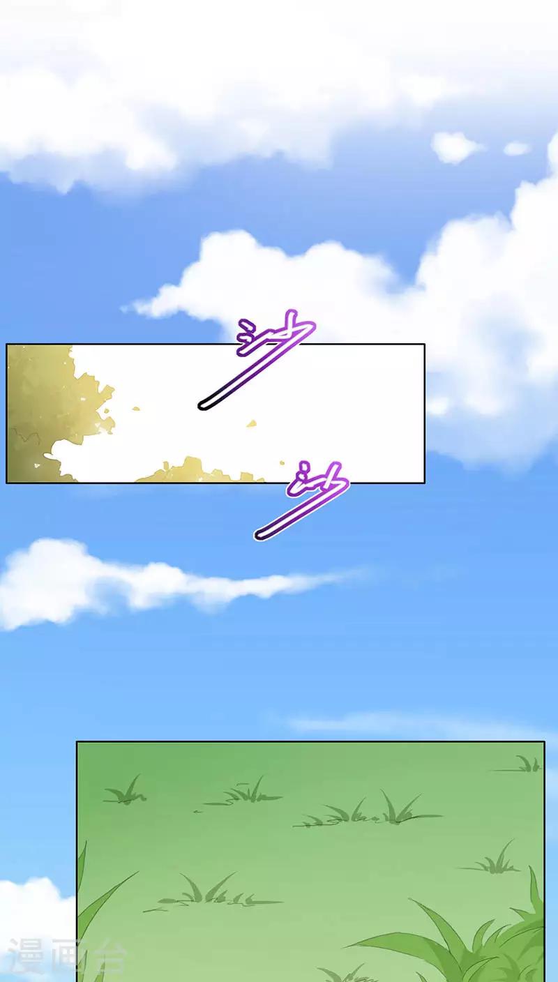 第18话(1/2)-第18话