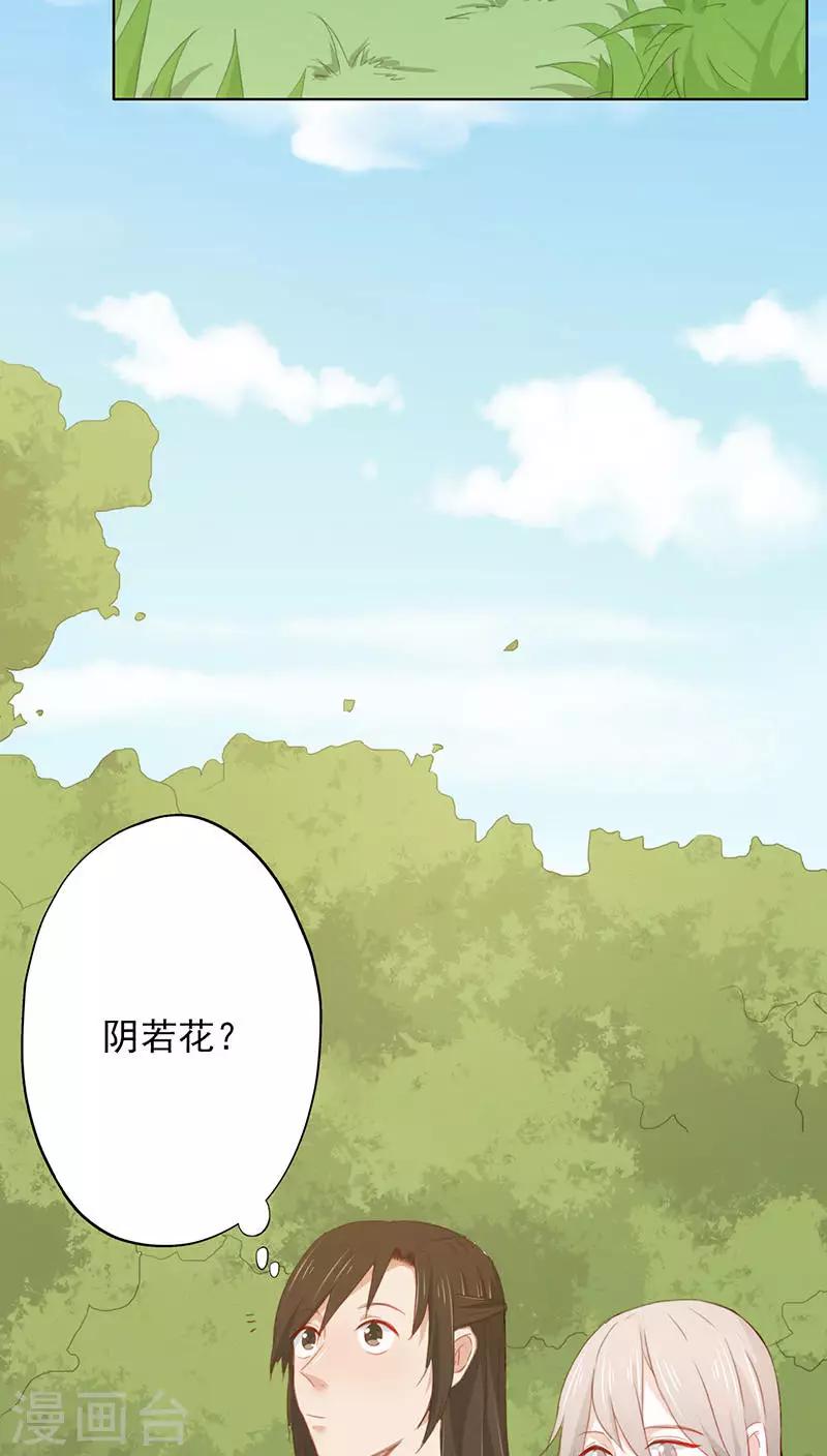 第18话(1/2)-第18话