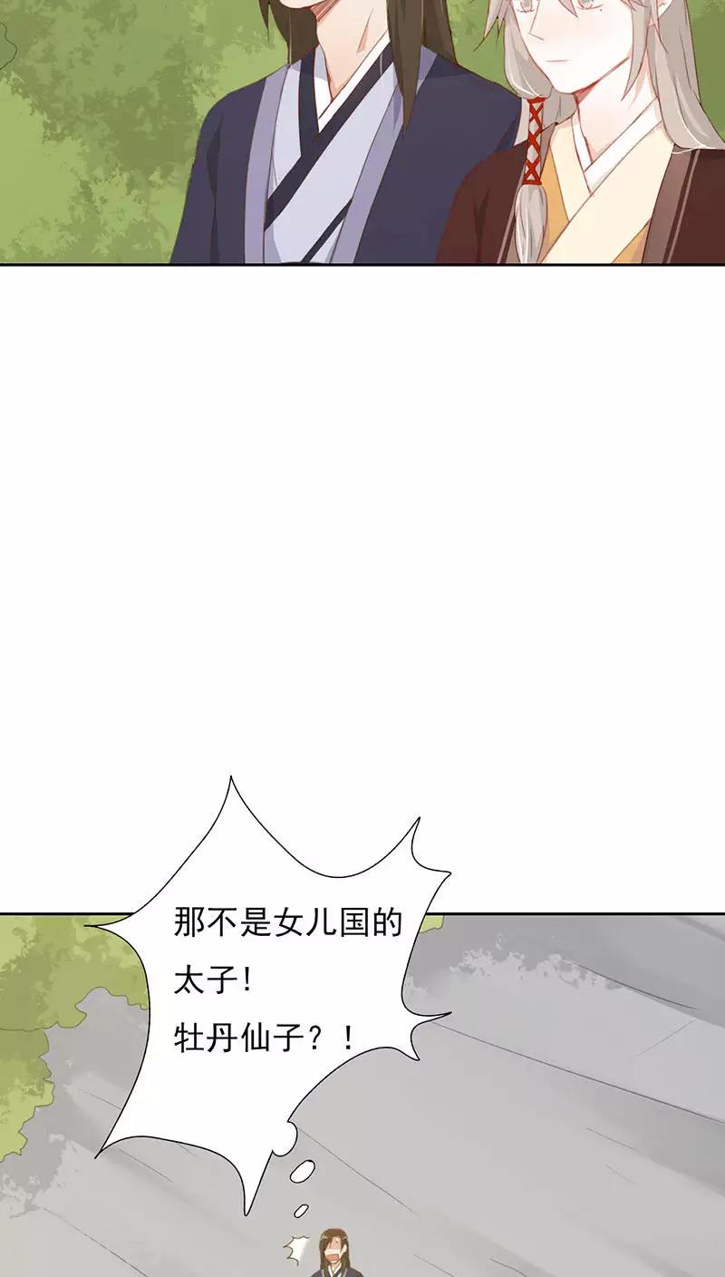 第18话(1/2)-第18话