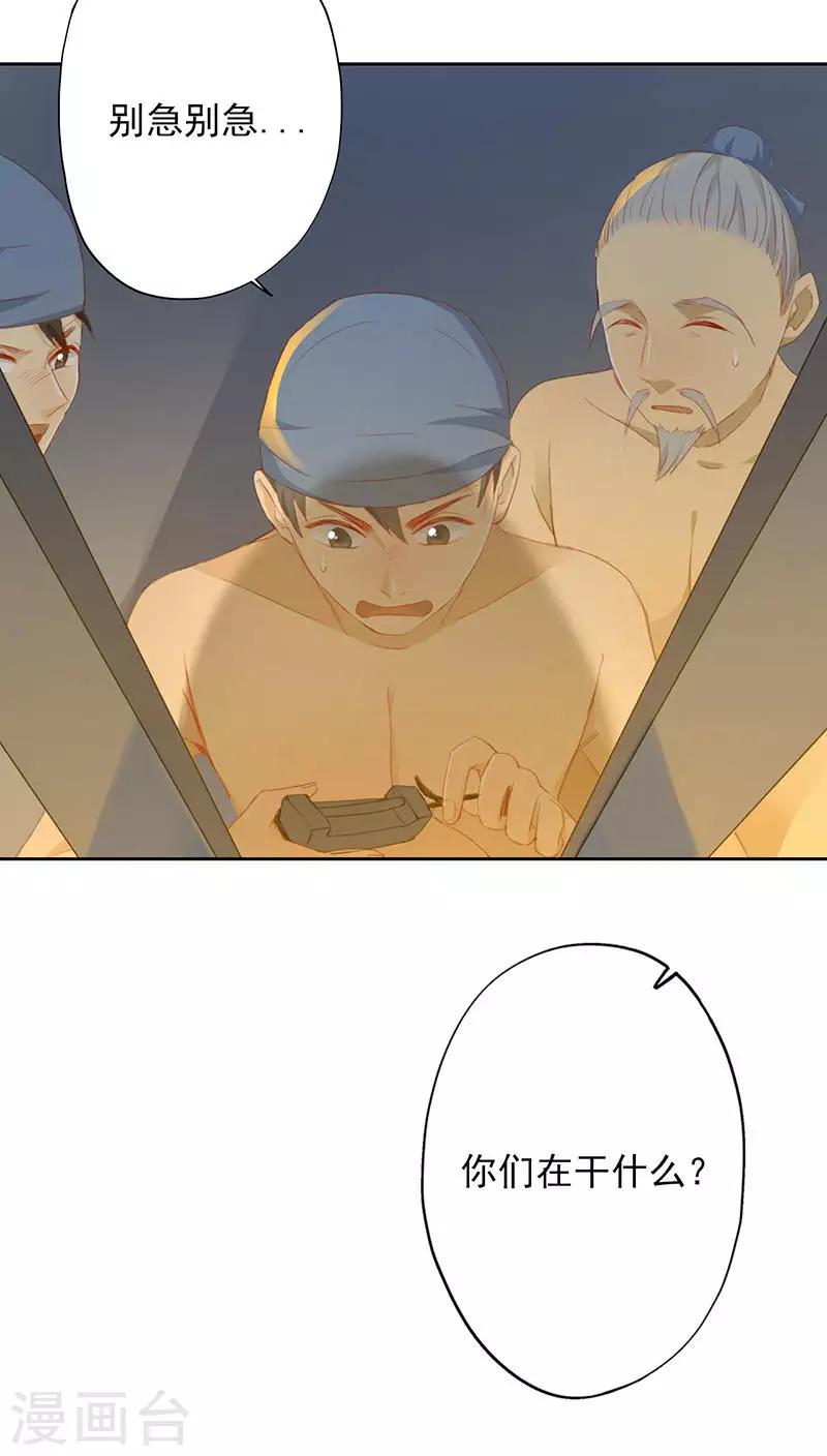 第18话(1/2)-第18话