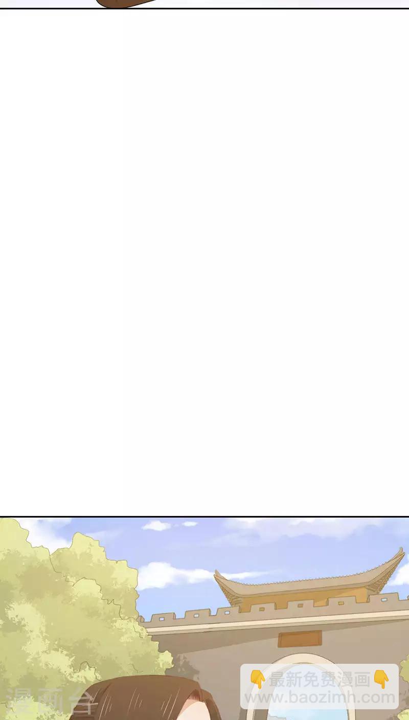 第18话(1/2)-第18话