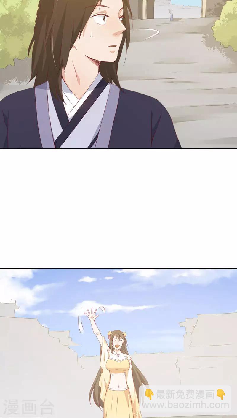 第18话(1/2)-第18话