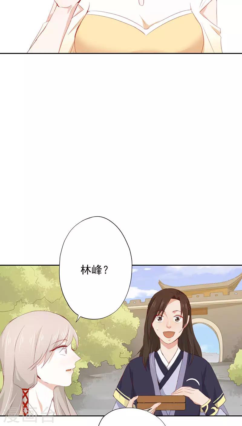 第18话(1/2)-第18话