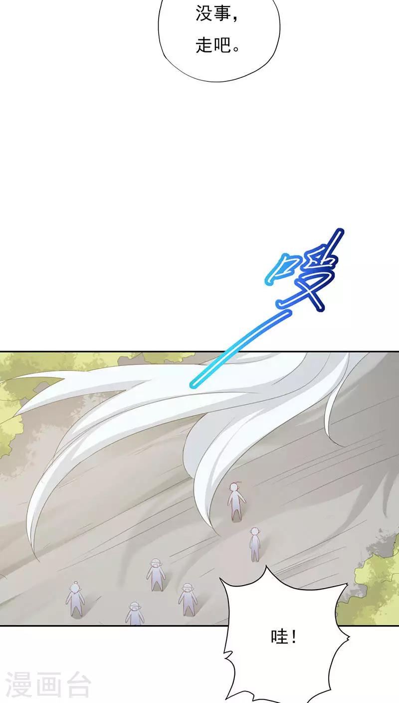 第18话(1/2)-第18话