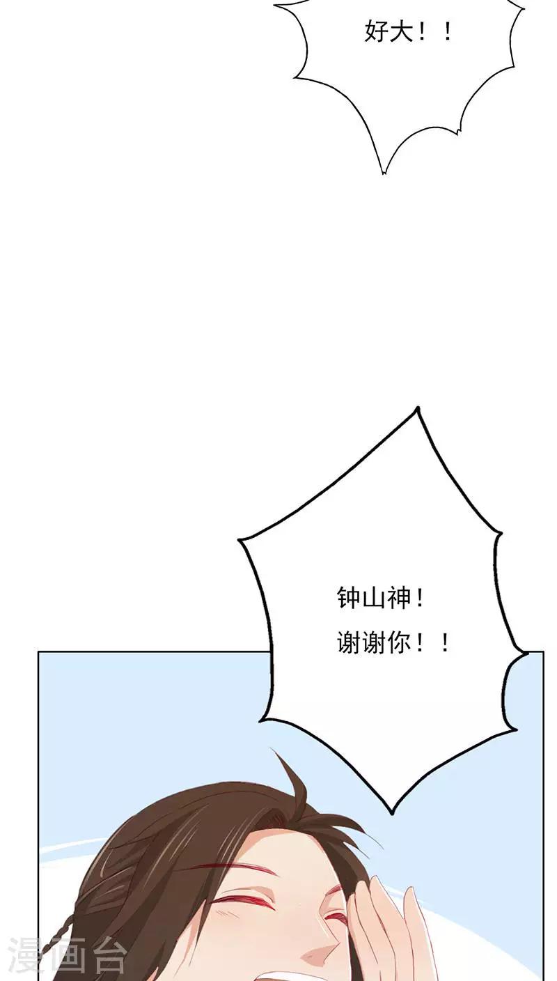 第18话(1/2)-第18话