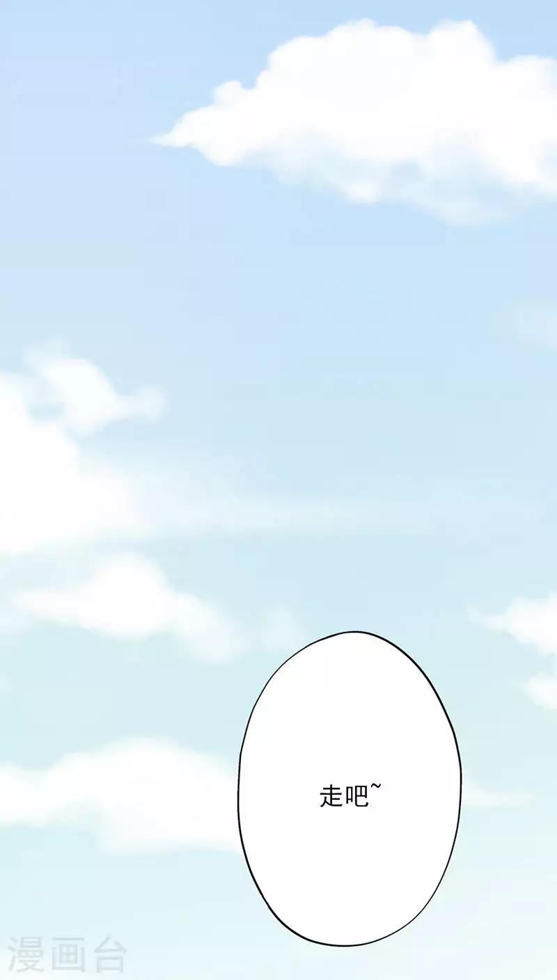 第18话(1/2)-第18话