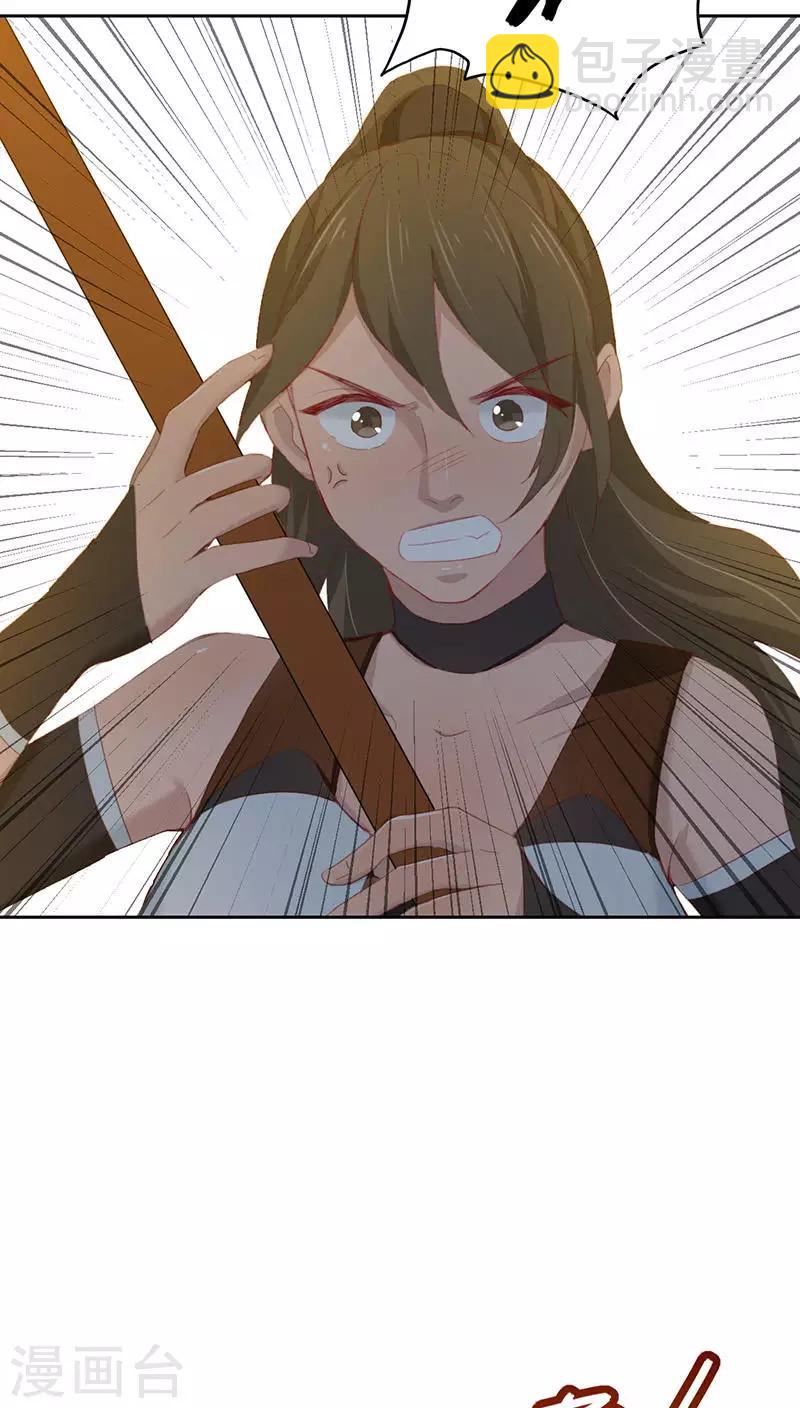 第18话(1/2)-第18话