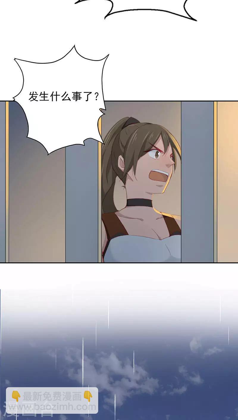 第18话(1/2)-第18话