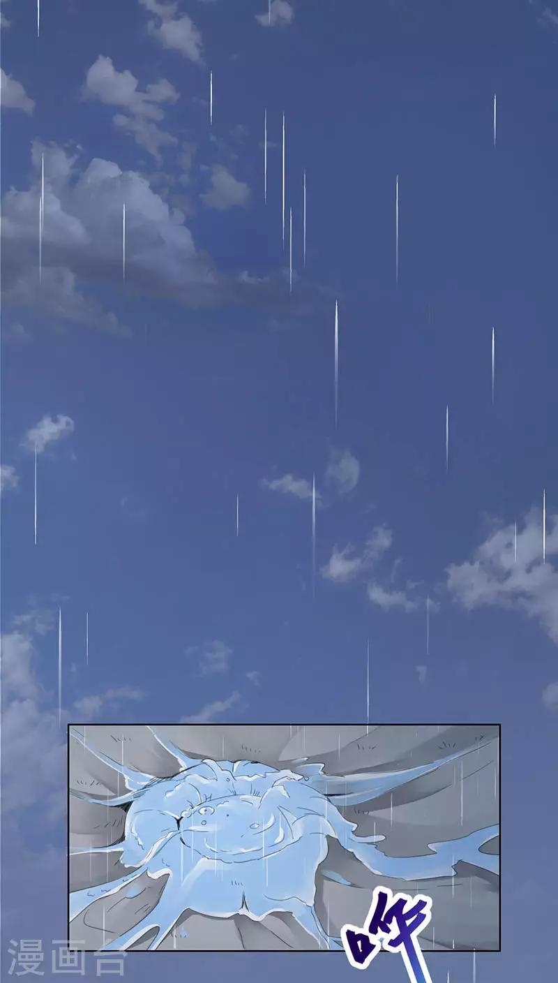 第18话(1/2)-第18话