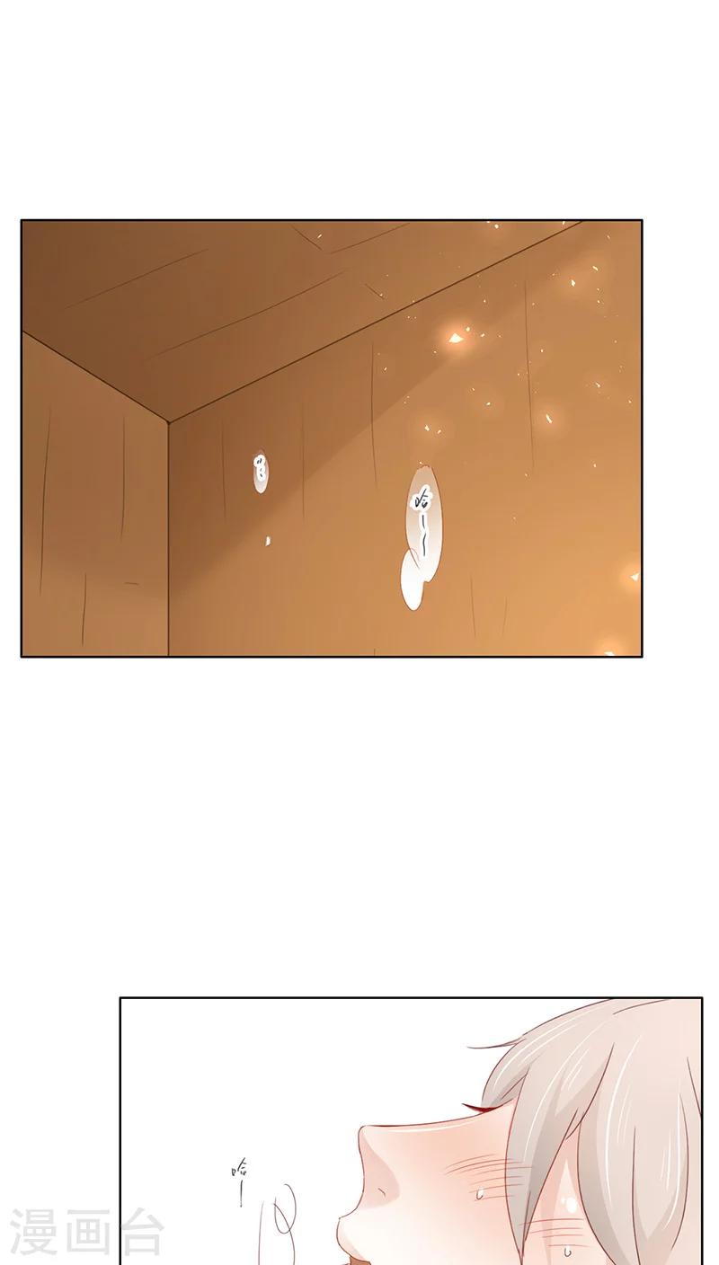 第20话(1/2)-第20话