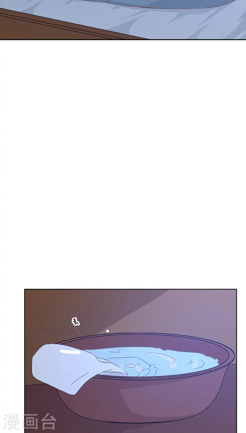 第20话(1/2)-第20话