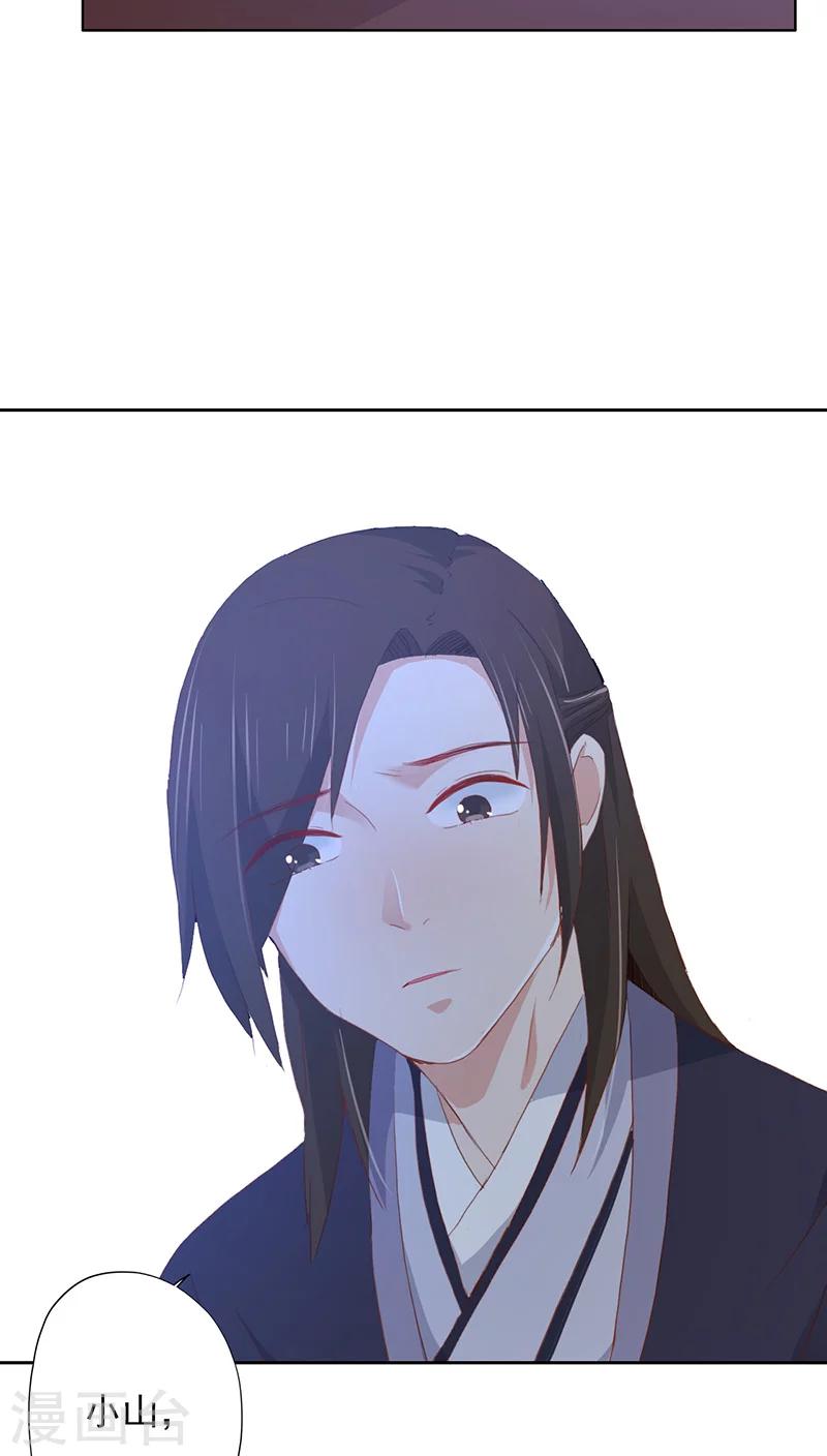 第20话(1/2)-第20话