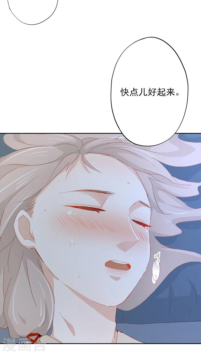 第20话(1/2)-第20话