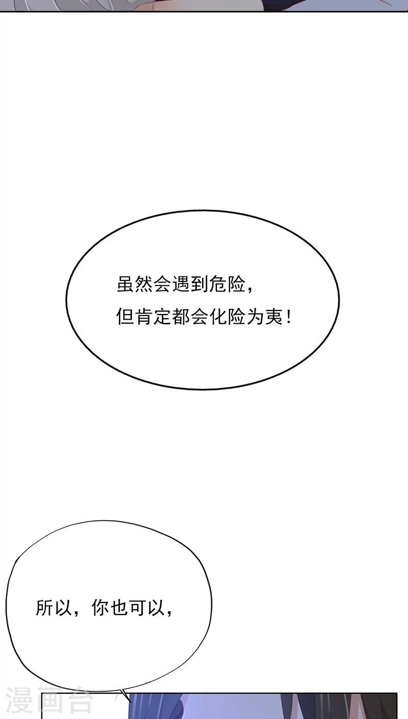 第20话(1/2)-第20话