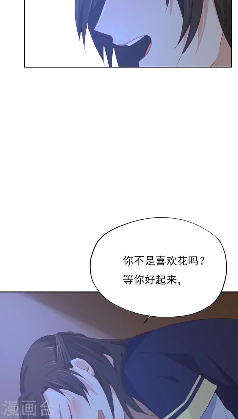 第20话(1/2)-第20话