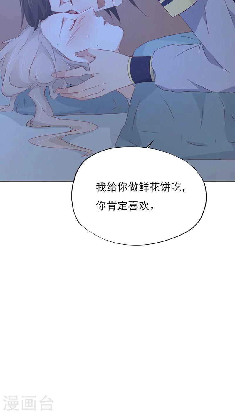 第20话(1/2)-第20话