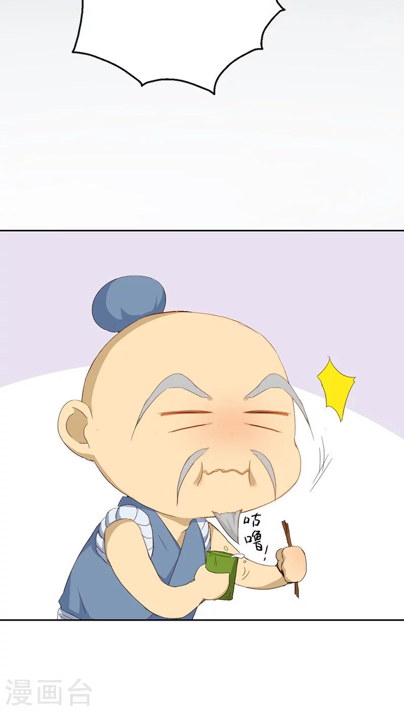 第20话(1/2)-第20话