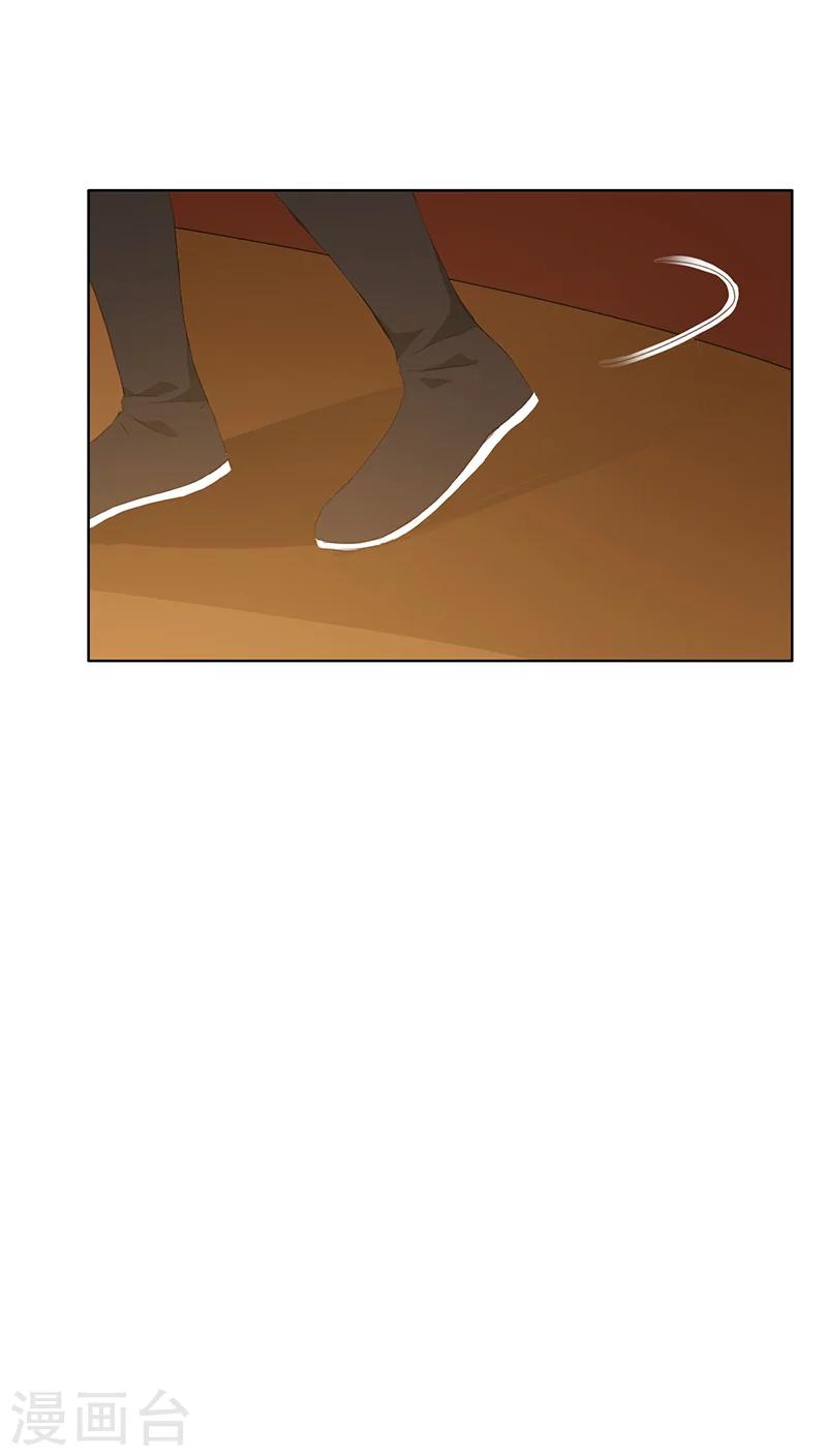 第20话(1/2)-第20话