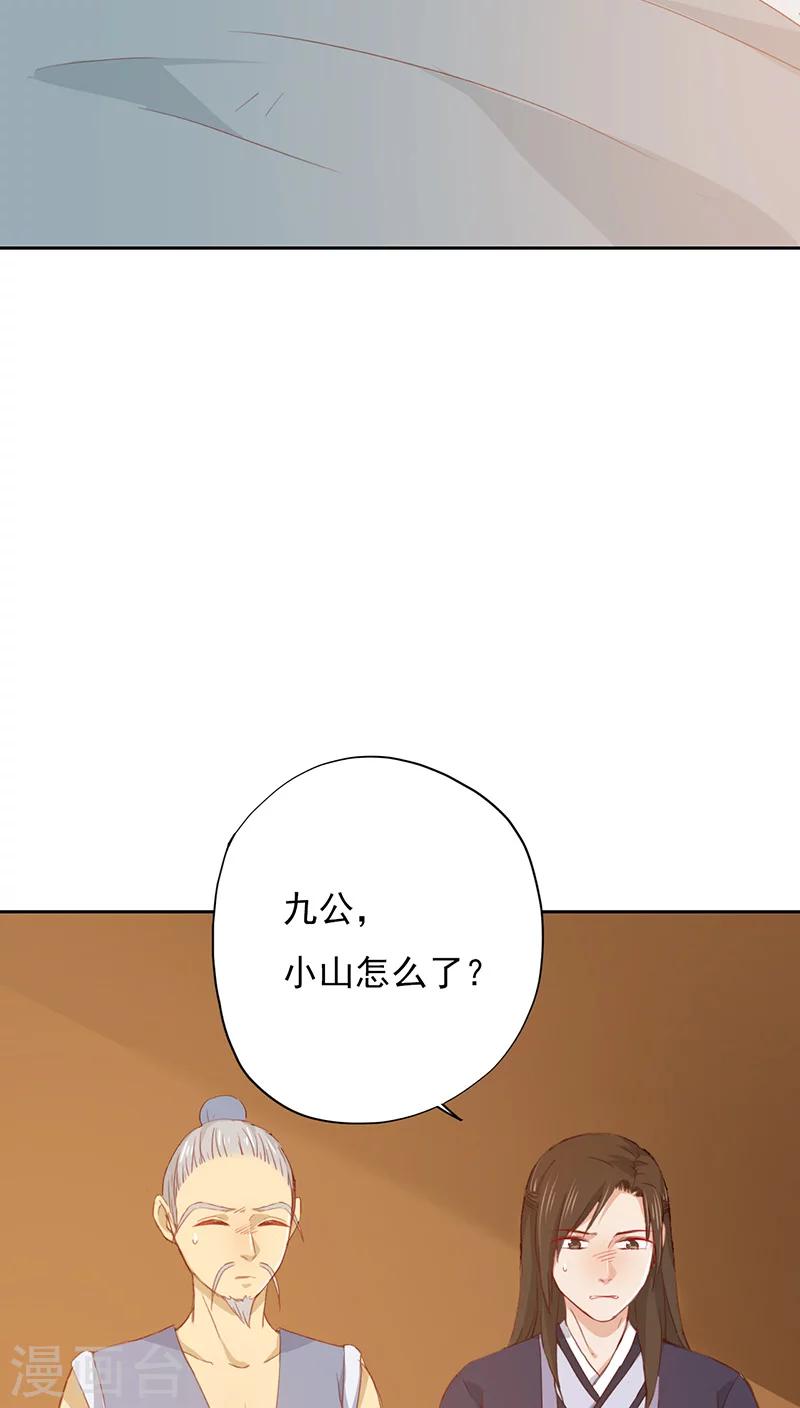 第20话(1/2)-第20话