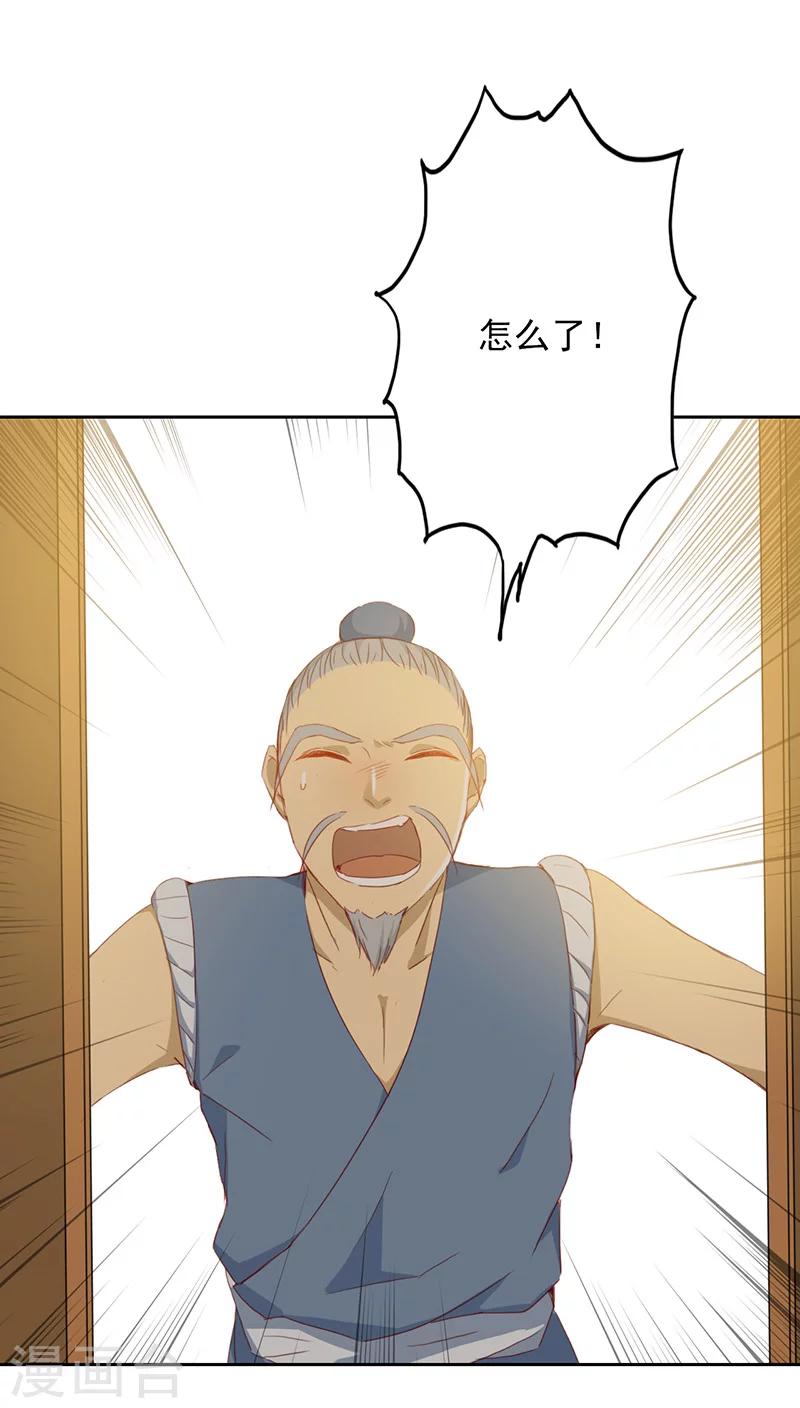 第20话(1/2)-第20话