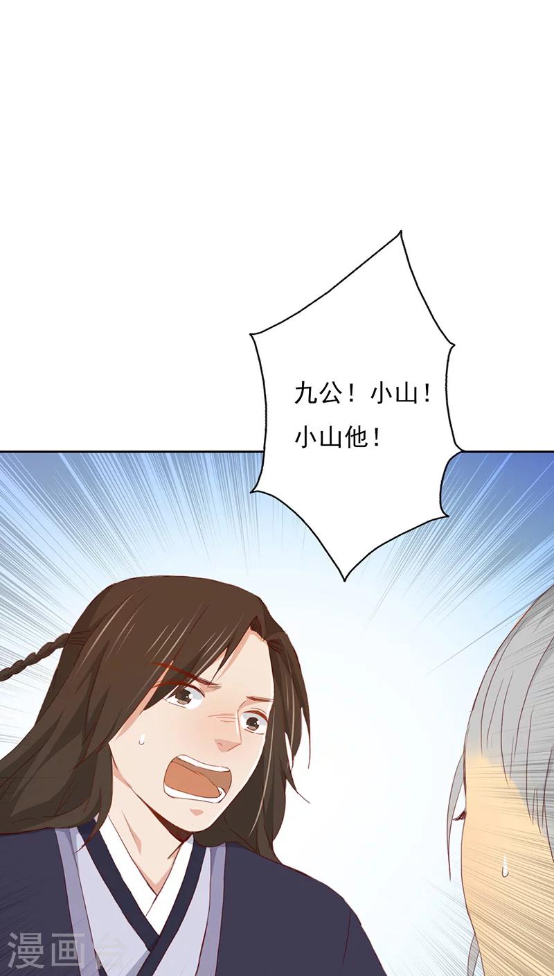 第20话(1/2)-第20话