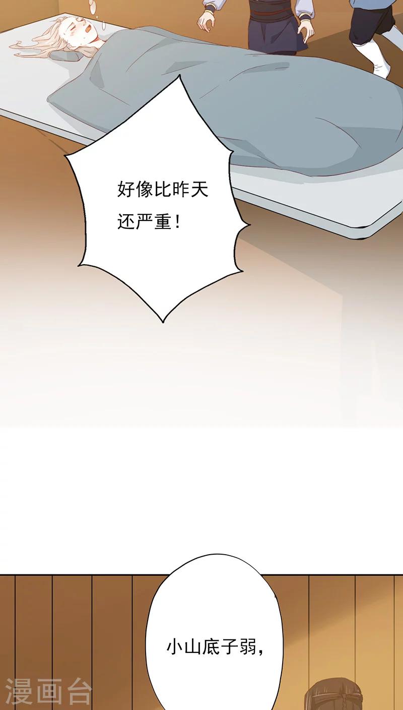 第20话(1/2)-第20话