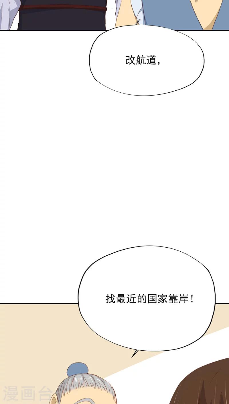 第20话(1/2)-第20话