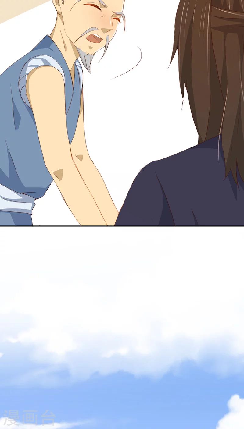 第20话(1/2)-第20话