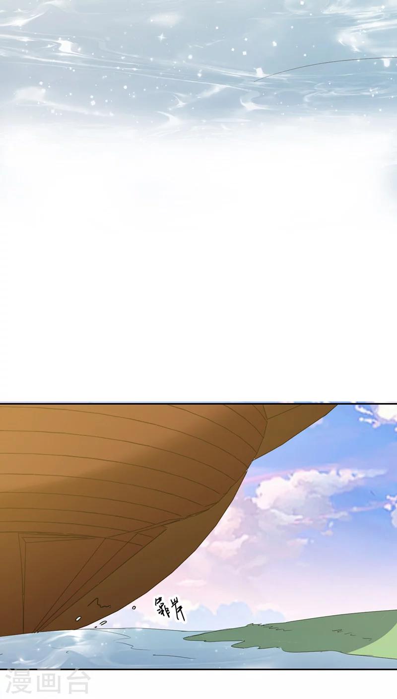 第20话(1/2)-第20话