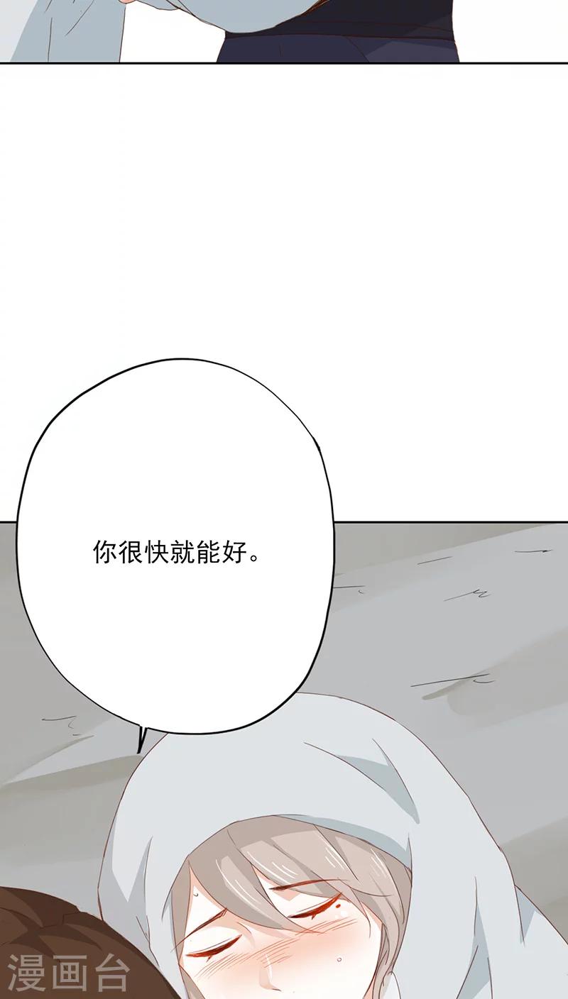 第20话(1/2)-第20话