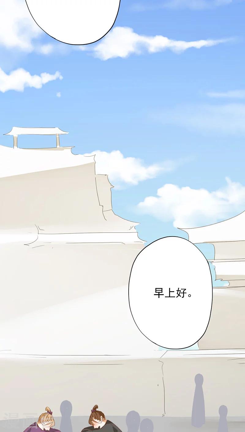 第20话(1/2)-第20话