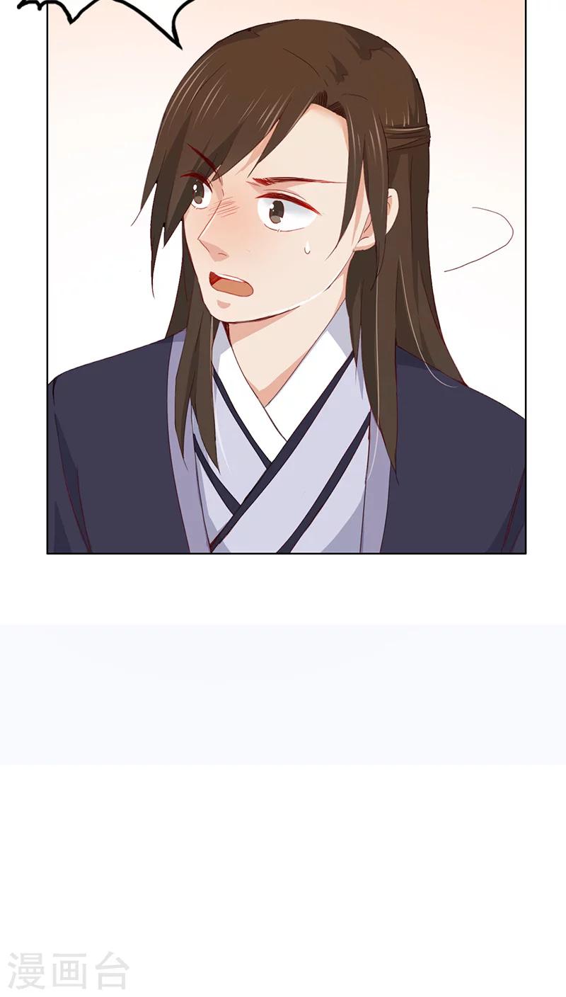 第20话(1/2)-第20话