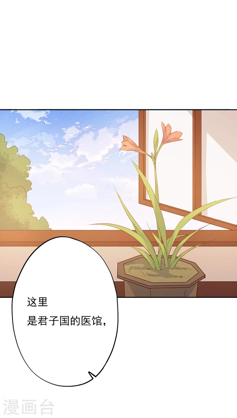 第22话(1/2)-第22话